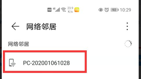 无需软件数据线手机电脑互传文件,手机和电脑互传文件什么软件最快