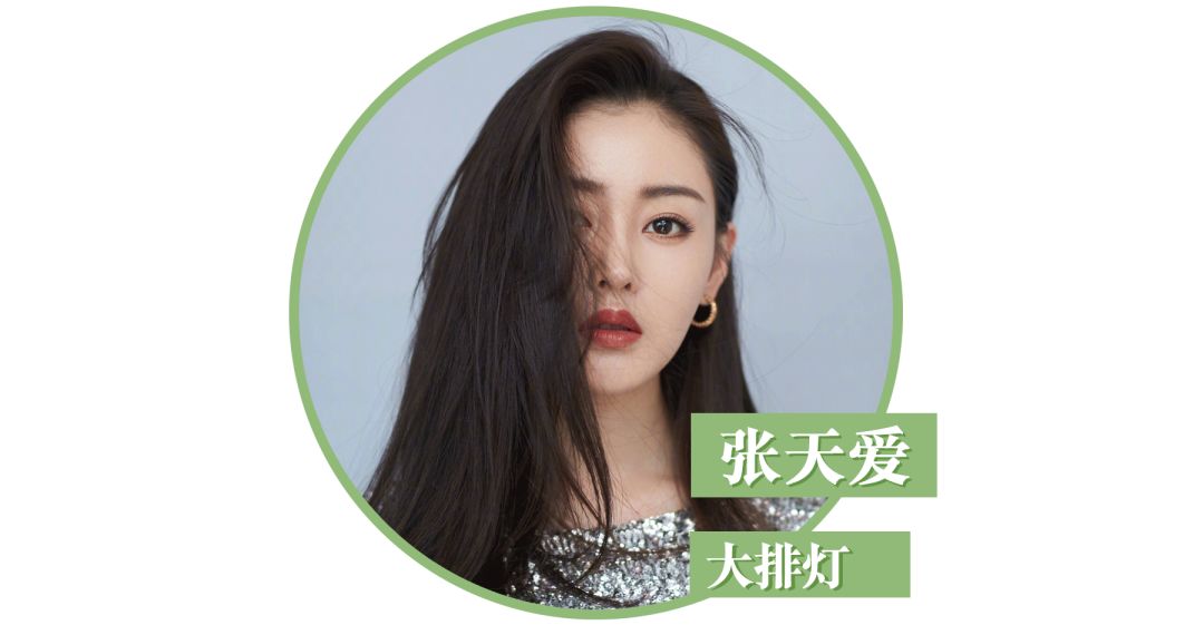 张天爱视频用的保养护肤面霜,张天爱作息曝光视频