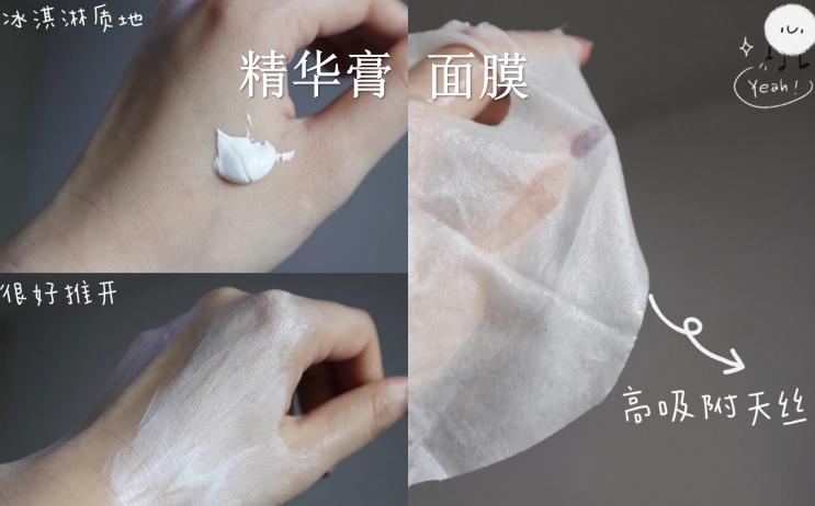 好用的美白面膜平价推荐,超好用平价美白面膜推荐