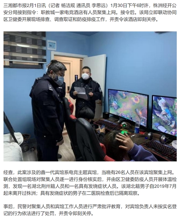 鐤儏鏈熼棿鐢电珵閰掑簵鎷兼埧,鎷兼埧鐢电珵閰掑簵