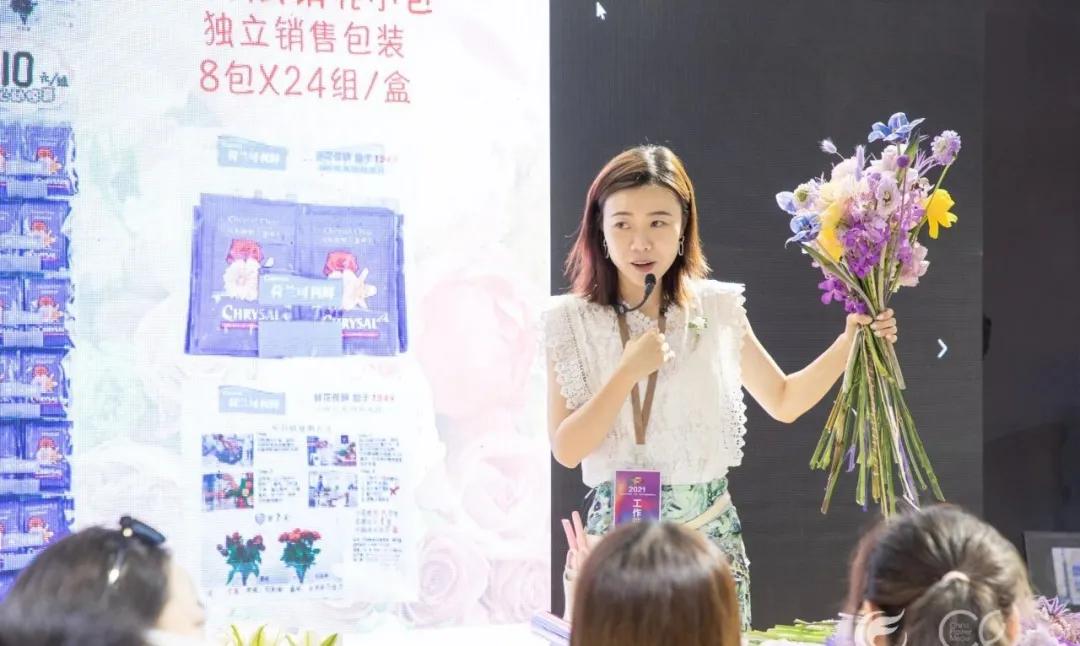 人如云，花似锦！第21届“零交会”今日开幕，“最美花展”惊艳亮相