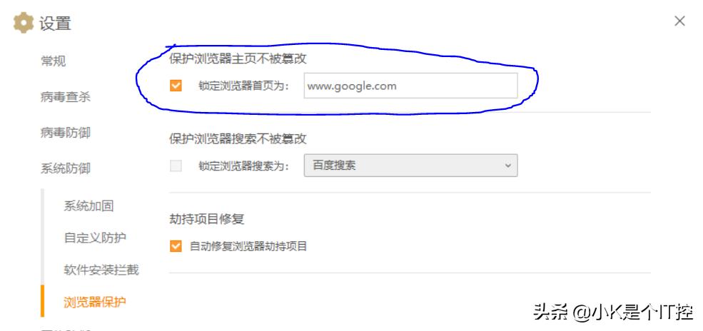 win10edge浏览器被恶意篡改主页,浏览器被恶意改了