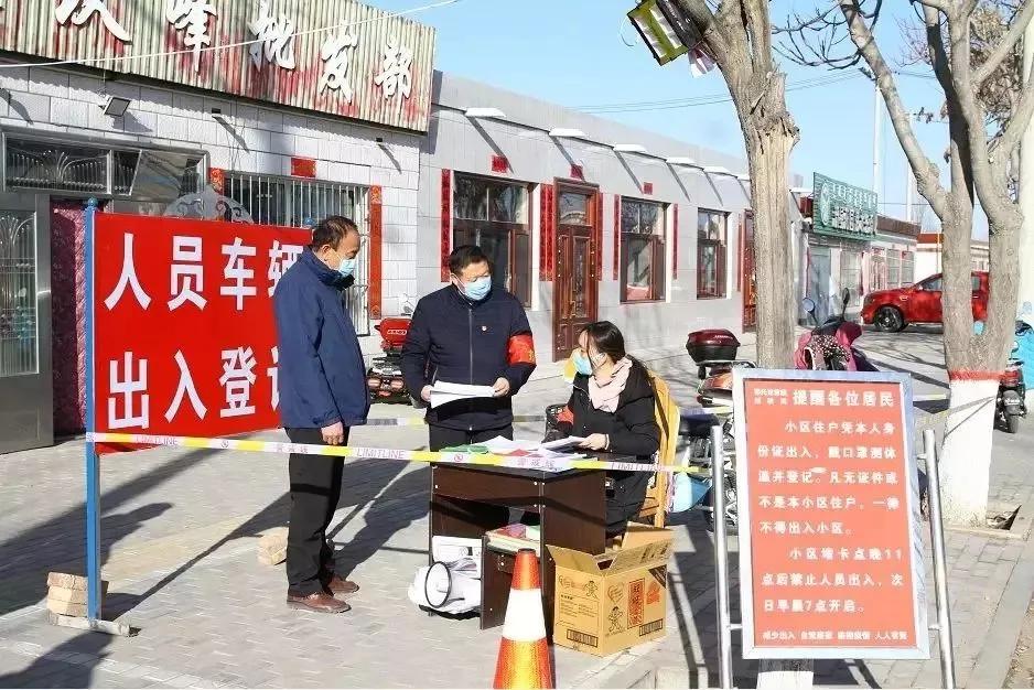 盟市在行动|同心战“疫”，守住家园