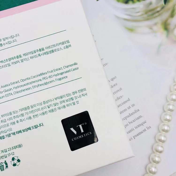 omg化妆,omg对皮肤的危害