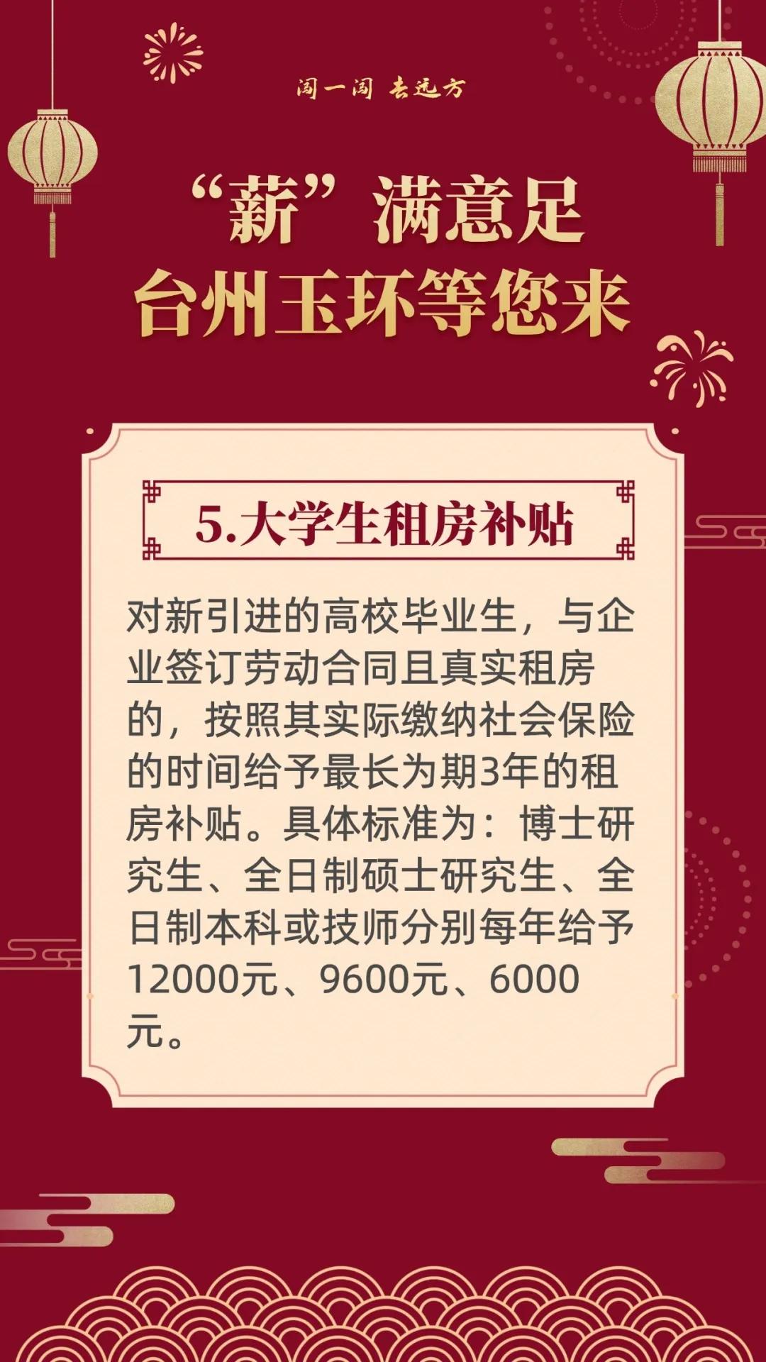 去浙江闯一闯,闯一闯去哪些城市好