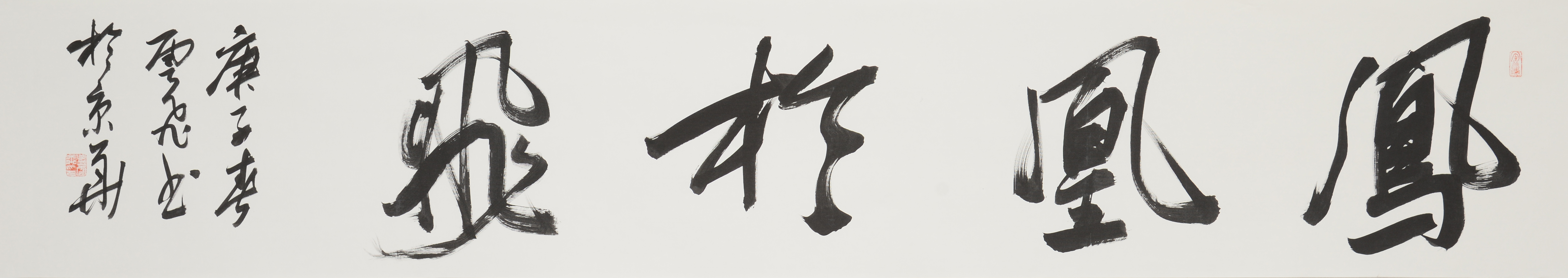 人类的五次重生和毁灭,人类的六种感官