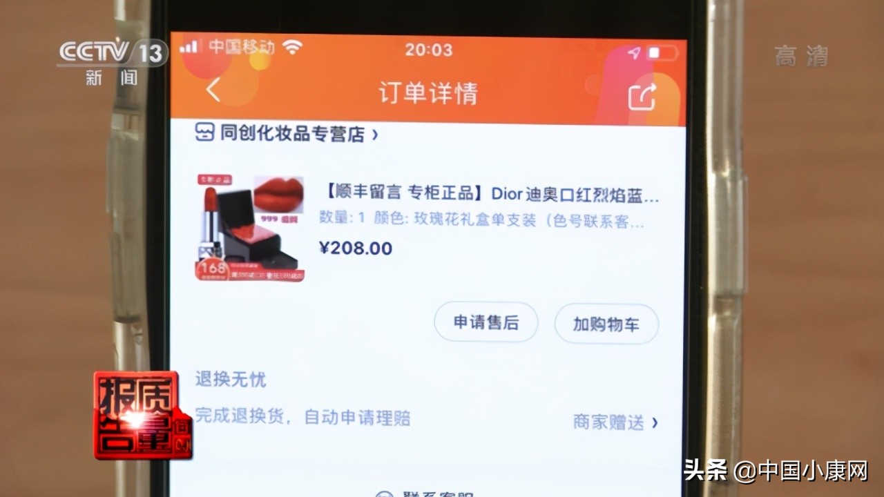 假的大牌化妆品有哪些,专柜口碑最好十大护肤品