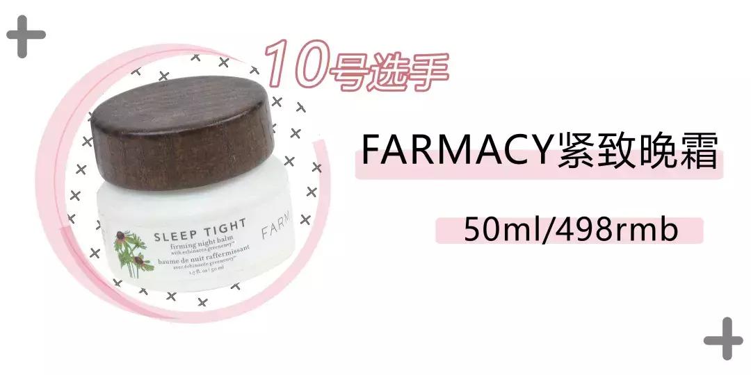 口碑爆好的15款秋冬面霜,面霜推荐测评红黑榜国产