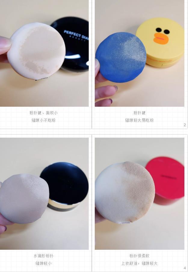 测评10款网红气垫,十大公认好用的气垫真实测评