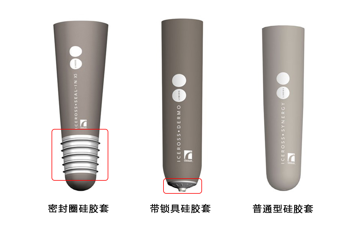 硅胶套的优缺点,海绵套和硅胶套有什么区别
