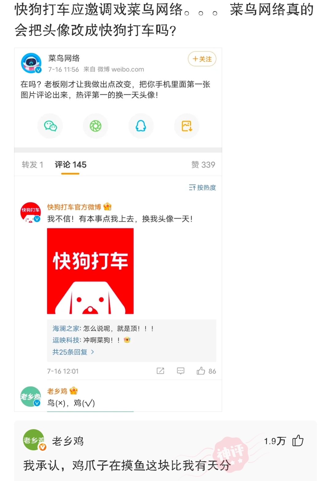 脑洞找茬相亲,相亲有压力怎么化解