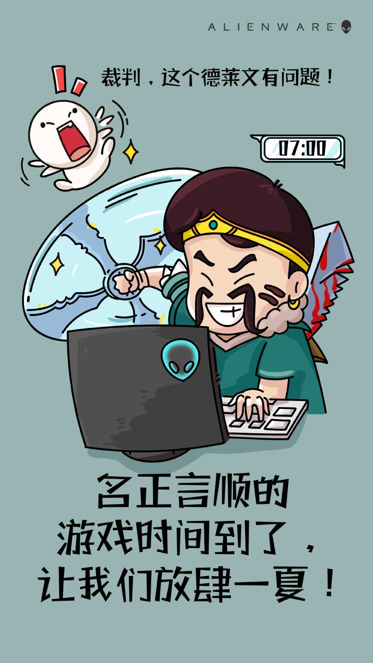 上海外星人电脑专卖店电话,上海外星人官方旗舰店