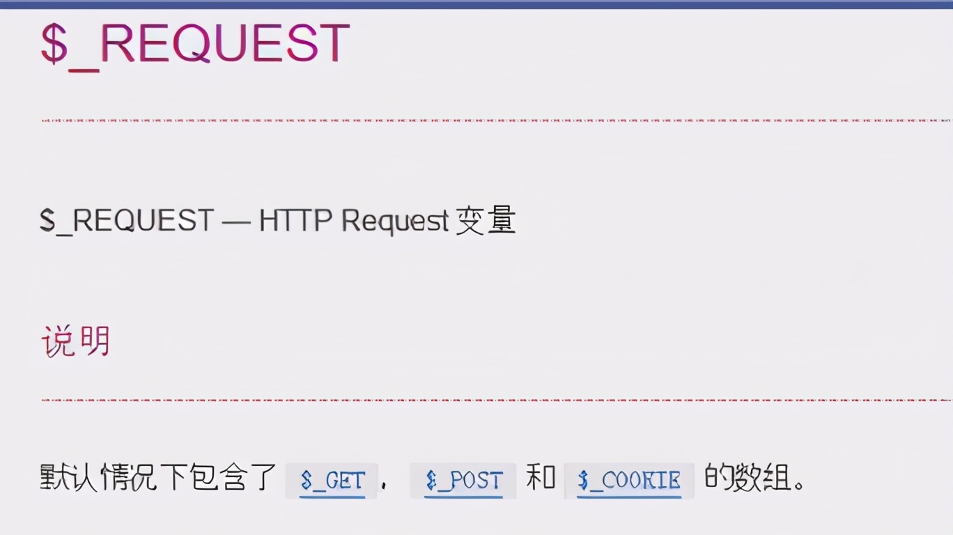 php语法基础ppt,PHP语法基础结论