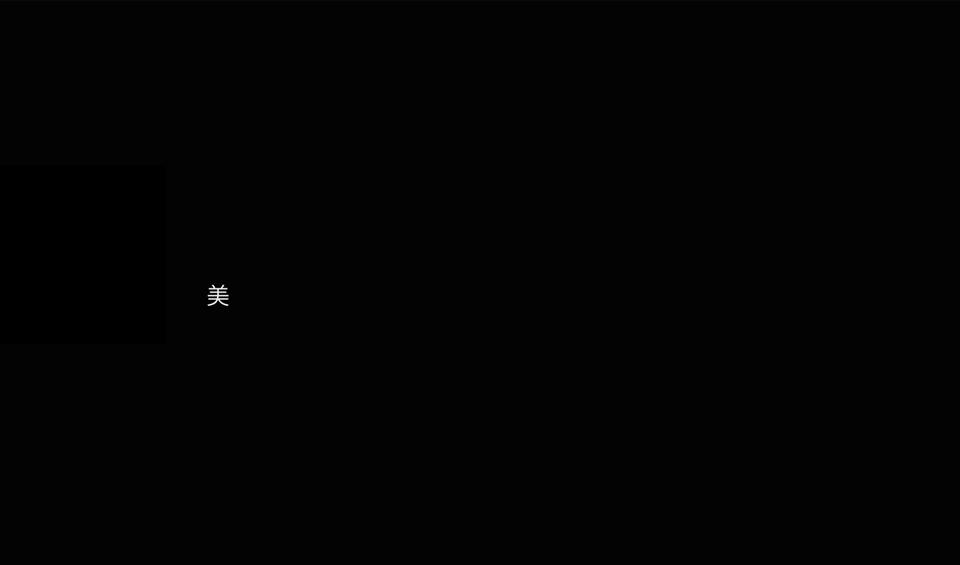 ae软件怎么修改视频里文字教学,ae制作一秒钟文字特效