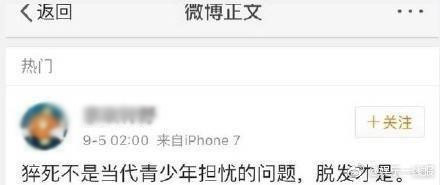 掉头发不要自己吓自己,掉头发要用什么不掉发