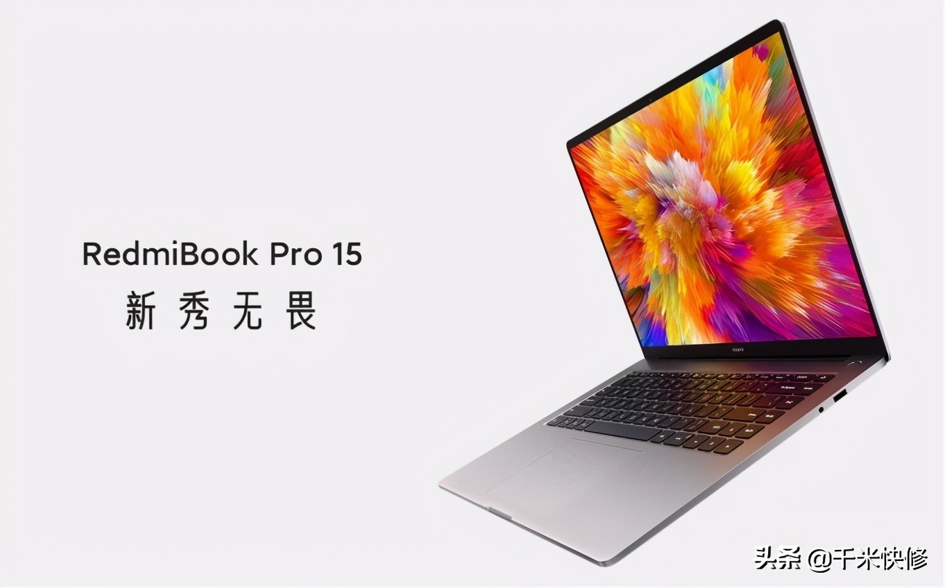 红米笔记本pro15怎么用小爱同学,小米红米pro15电脑
