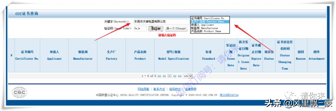 贴牌洋家电质量问题,如何判断家电贴牌厂的真假