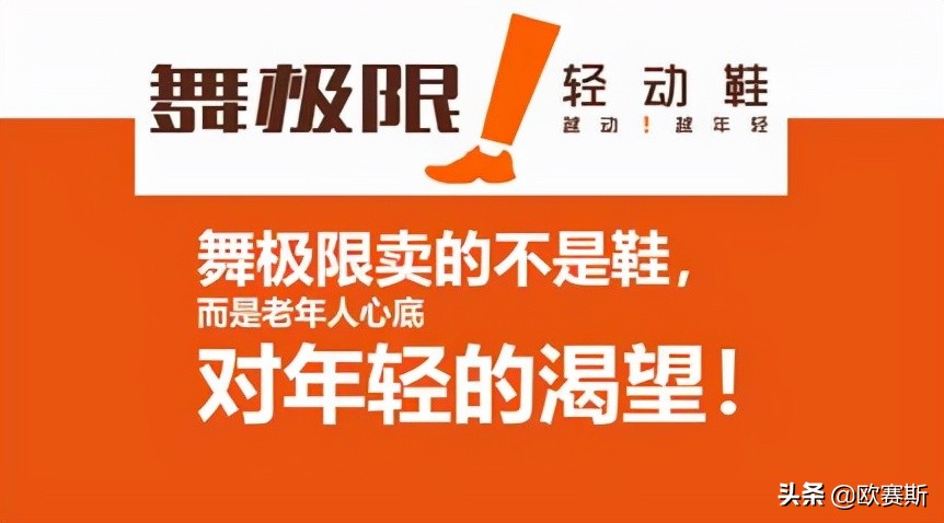 品牌战略*局破**必备的七种*器武**