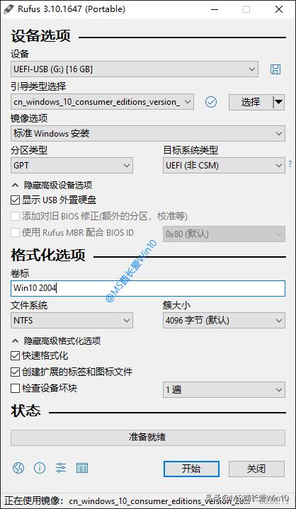 win10原版u盘安装教程官方,怎样制作win10系统安装u盘