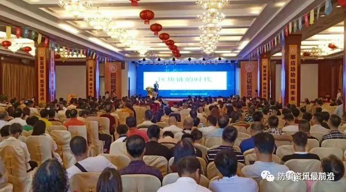 文伟军继五通世联与富瑭电商后，再起新盘收割韭菜？