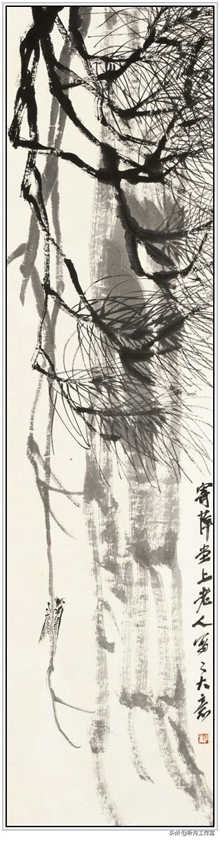 人民艺术家齐白石欣赏稿,齐白石世界和平奖