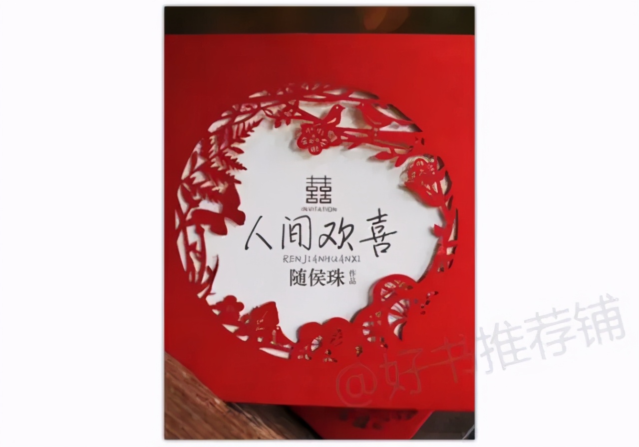 带球跑小说随笔,带球跑文小说