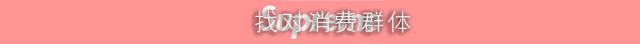 一份报纸200块，一块板砖卖6000？Supreme凭什么这么火？