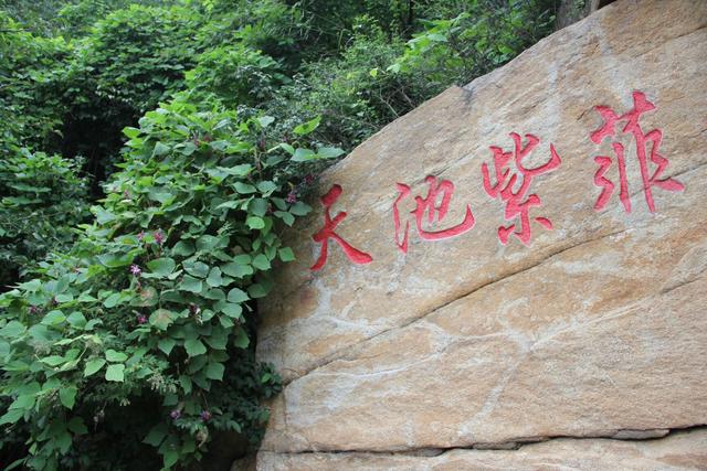 怀柔天池峡谷风景区门票,北京怀柔区白河峡谷