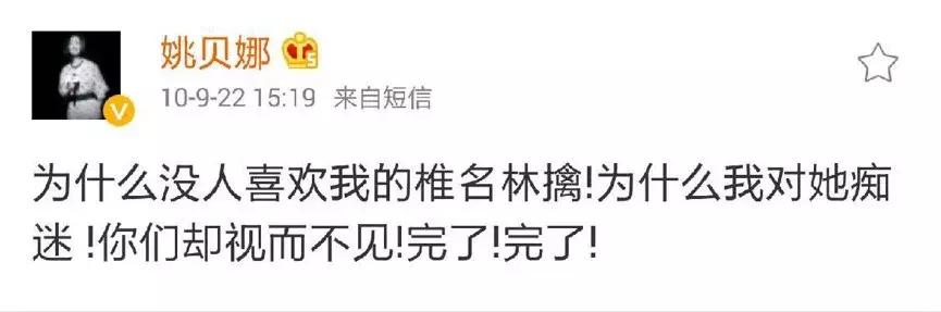 摇滚乐史上最伟大的女歌手,她是摇滚女王歌曲