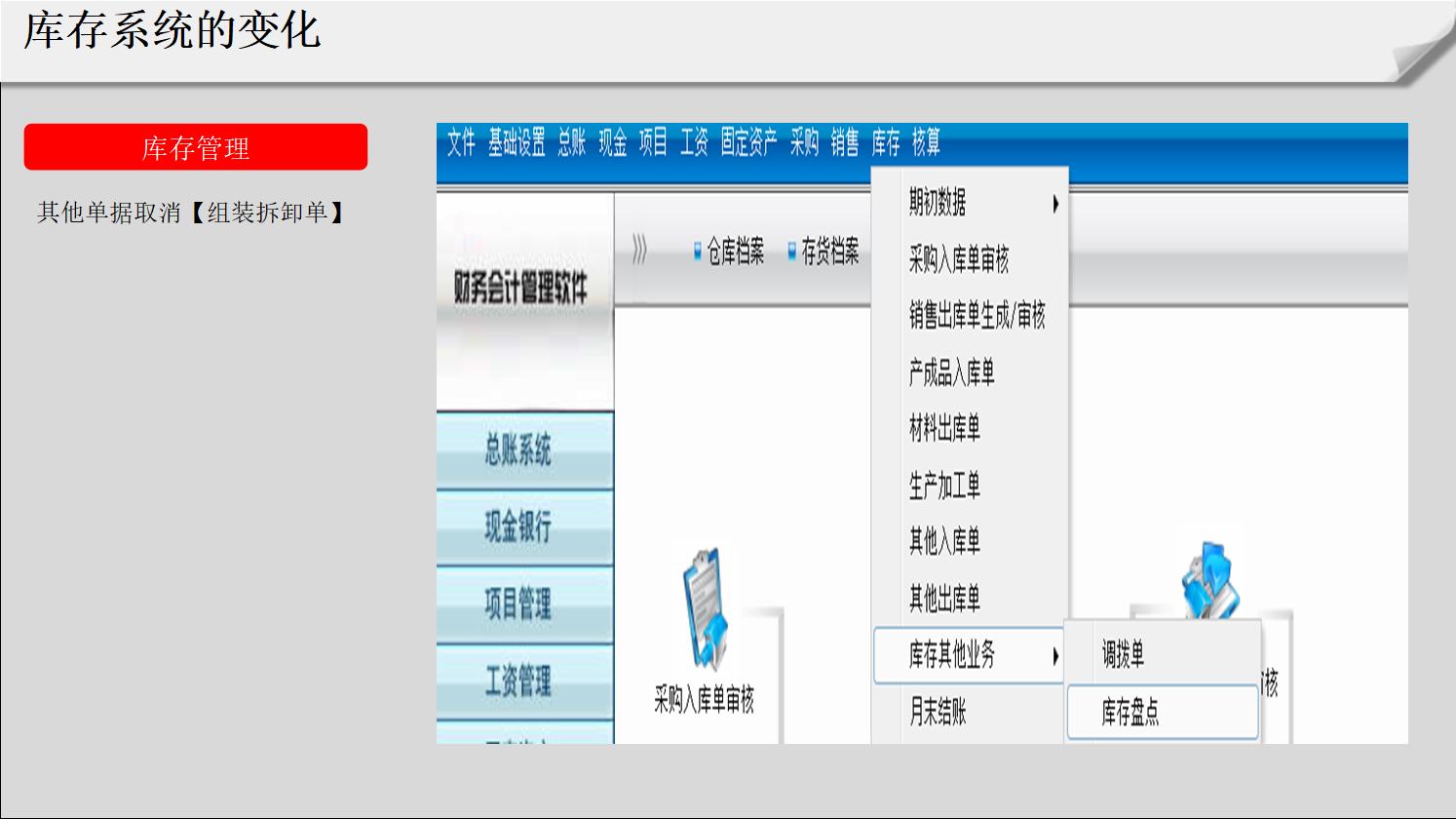 畅捷通t3教育版安装步骤,畅捷通t3教育云平台应用
