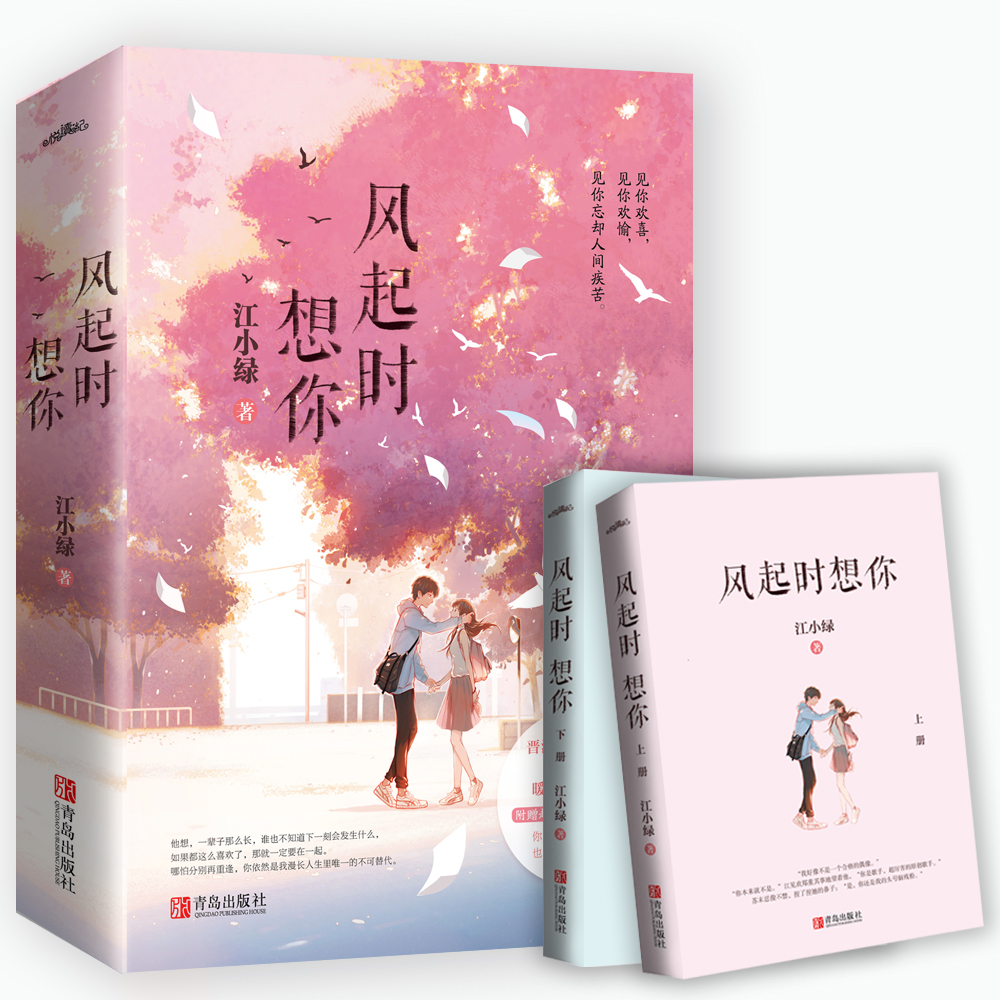 言情小说推文新书速递:《亲爱的,银行家》《爱你时空气很甜》