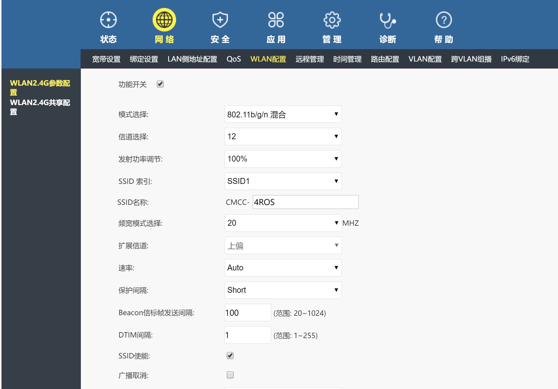 如何优化宽带,家里的千兆宽带如何正确优化