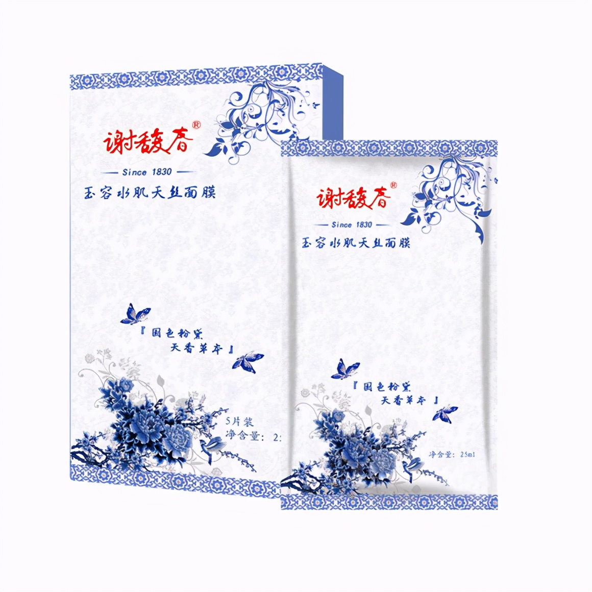 补水保湿提亮肤色面膜排行榜10强,十大最好用的补水睡眠面膜排行榜