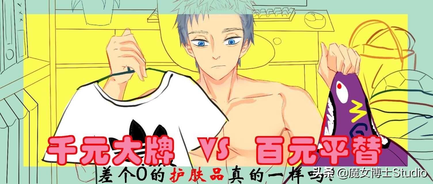 百元平价到千元的护肤品,百元大牌化妆品是真的吗