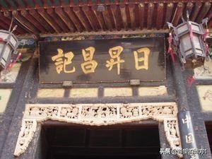 中国钱庄票号的发展历程,钱庄票号的发展历程