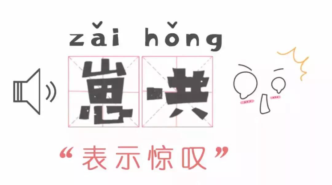 湖南最难懂的方言,湖南最难懂方言攸县