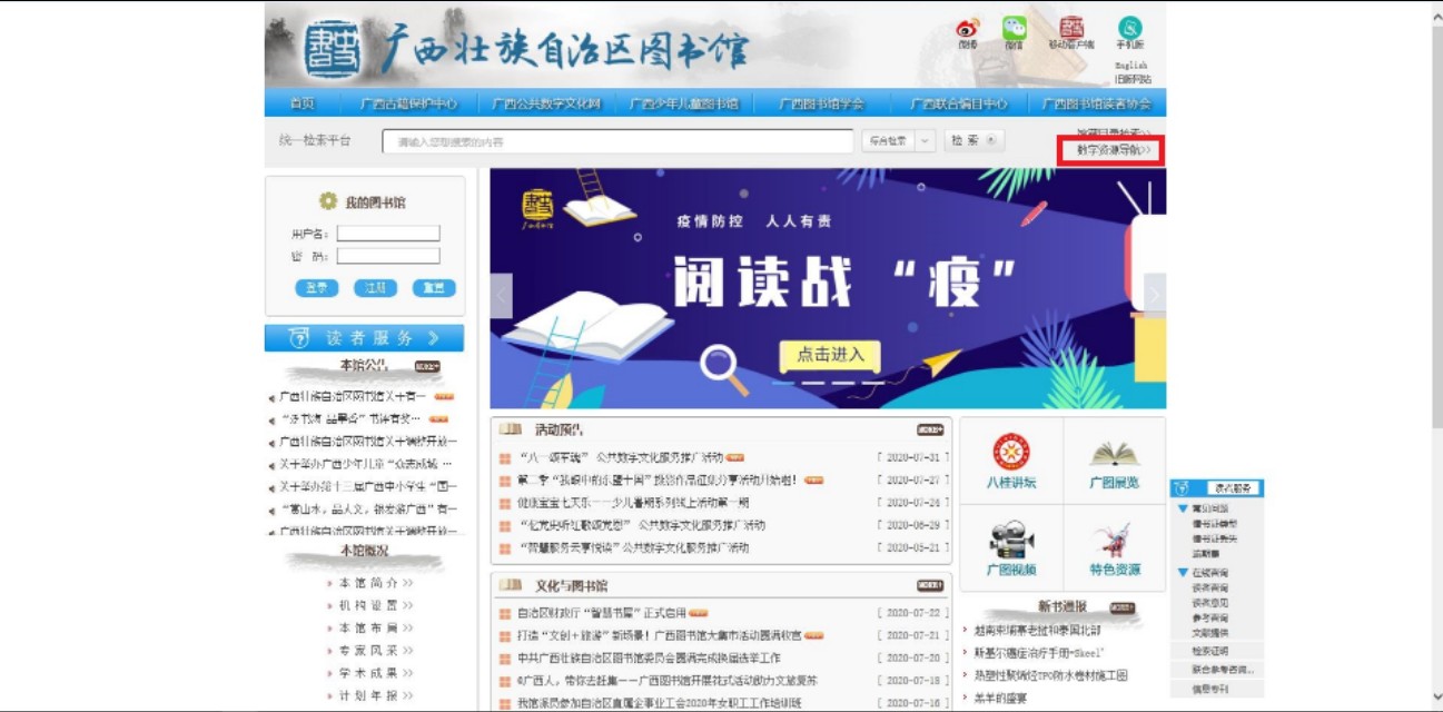 免费获取学术论文,如何免费获取国外论文