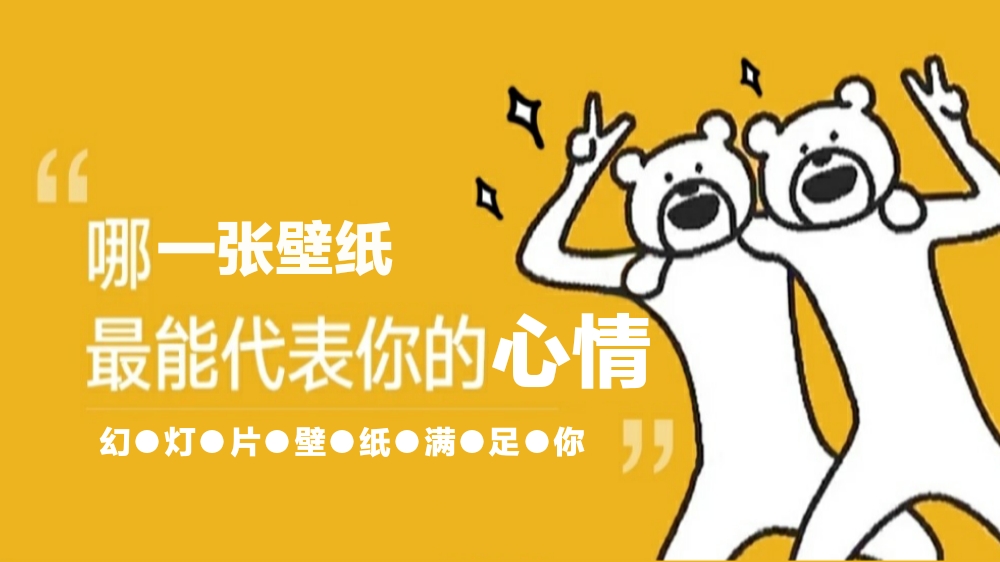 miui10怎么修改透明壁纸,手机锁屏壁纸幻灯片怎么设置