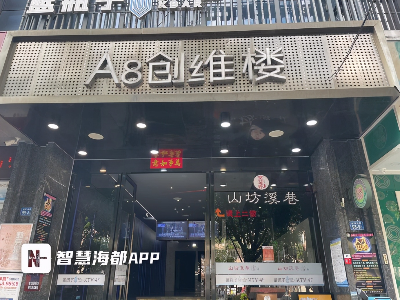 福州奔腾物业公司,福州奔腾物业管理有限公司在哪里