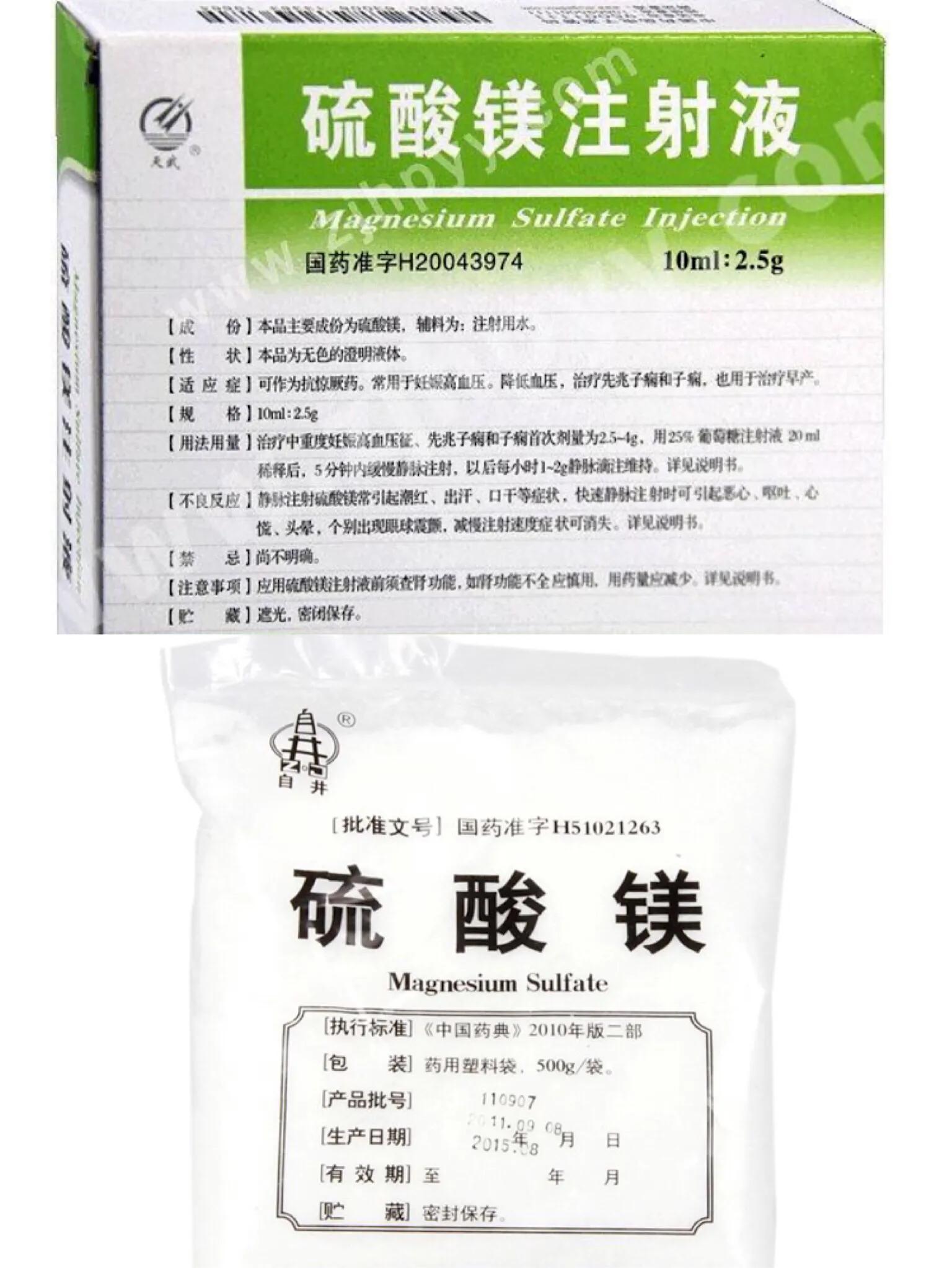 解读药品和药品说明书,药品说明书解读