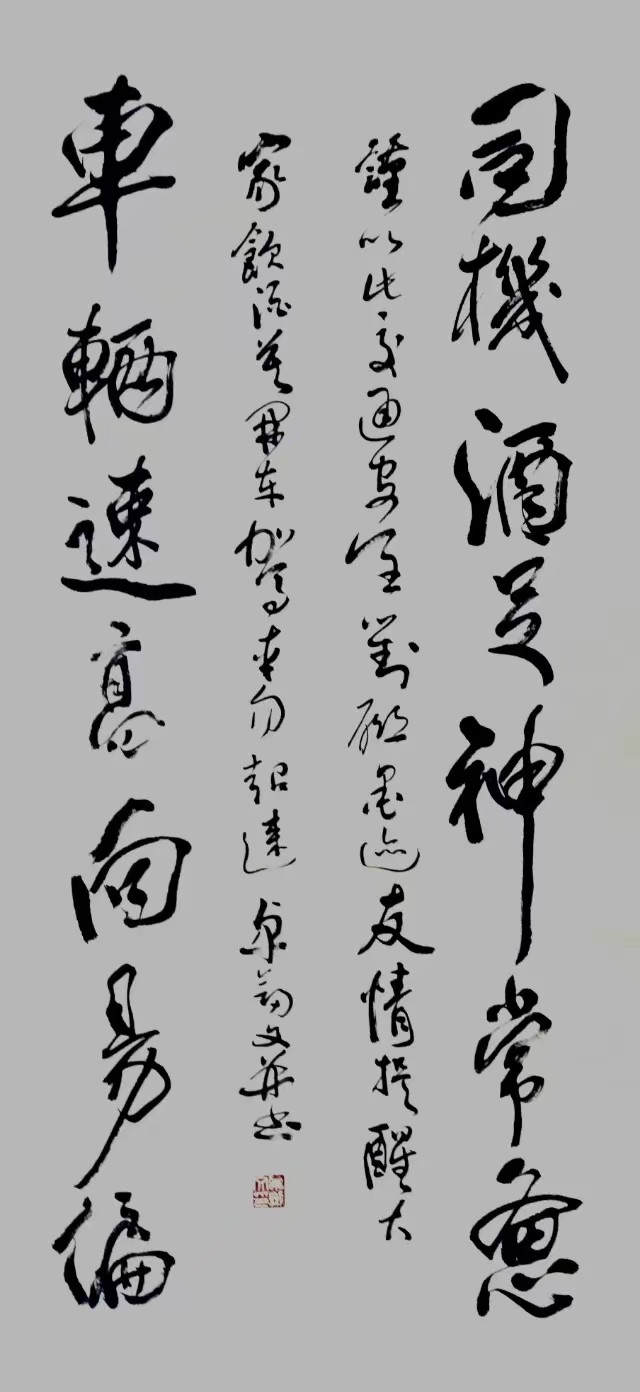 海南省著名书法家有哪些,海南省书法家协会名单