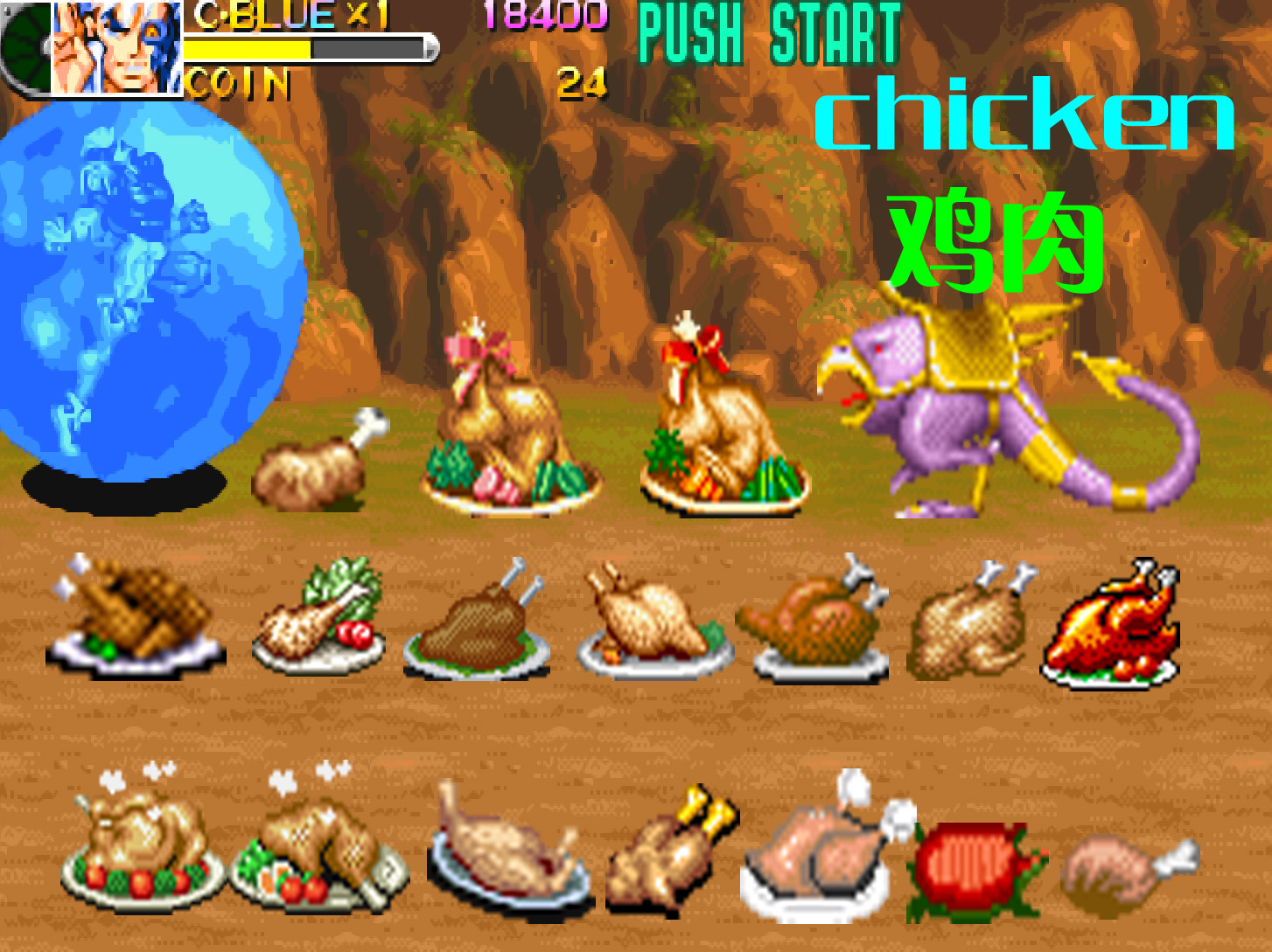 盘点早期街机游戏,街机游戏那些不忍直视的大招