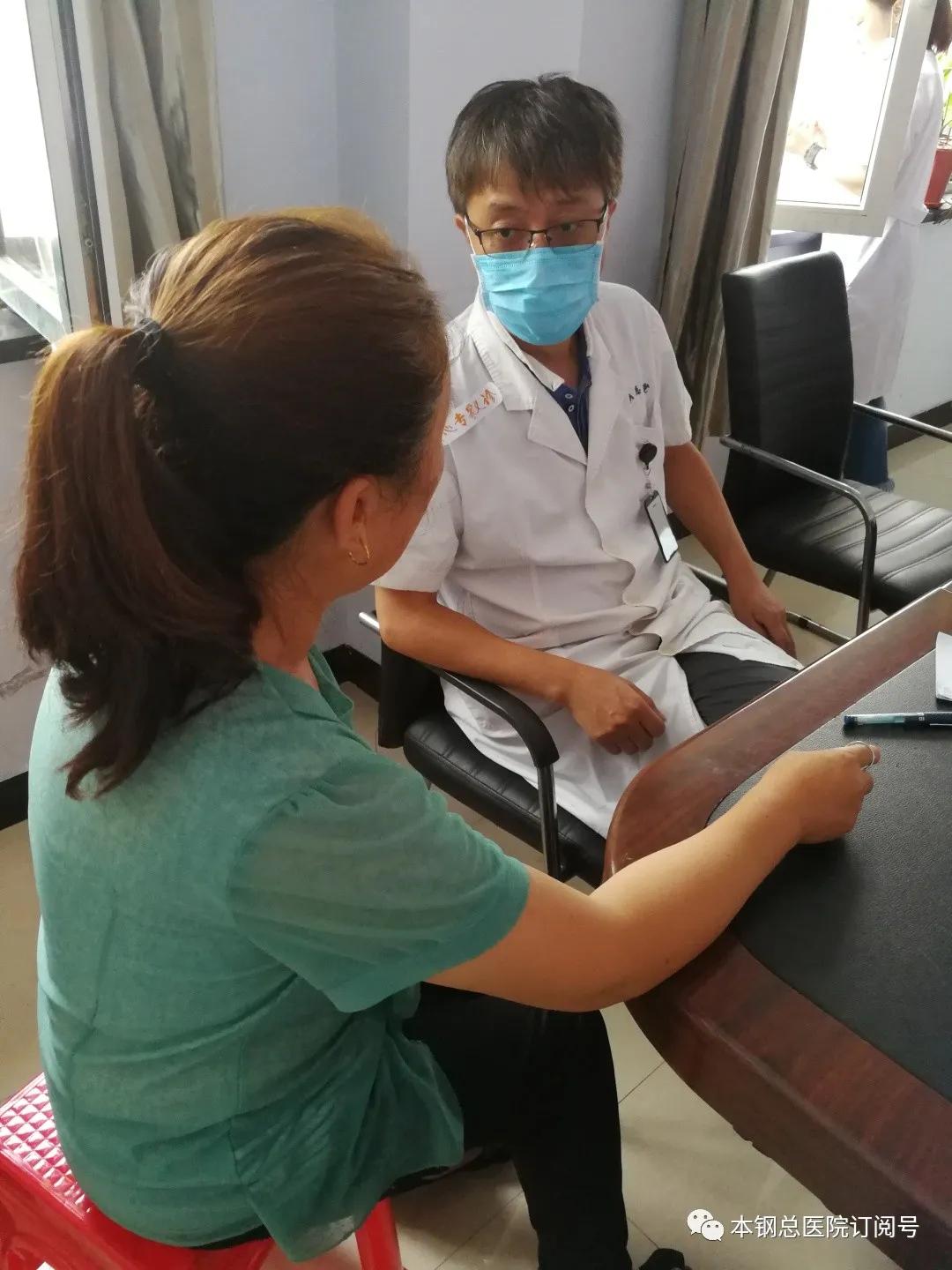 辽宁省健康产业集团本钢总医院,辽宁健康产业集团本钢总医院