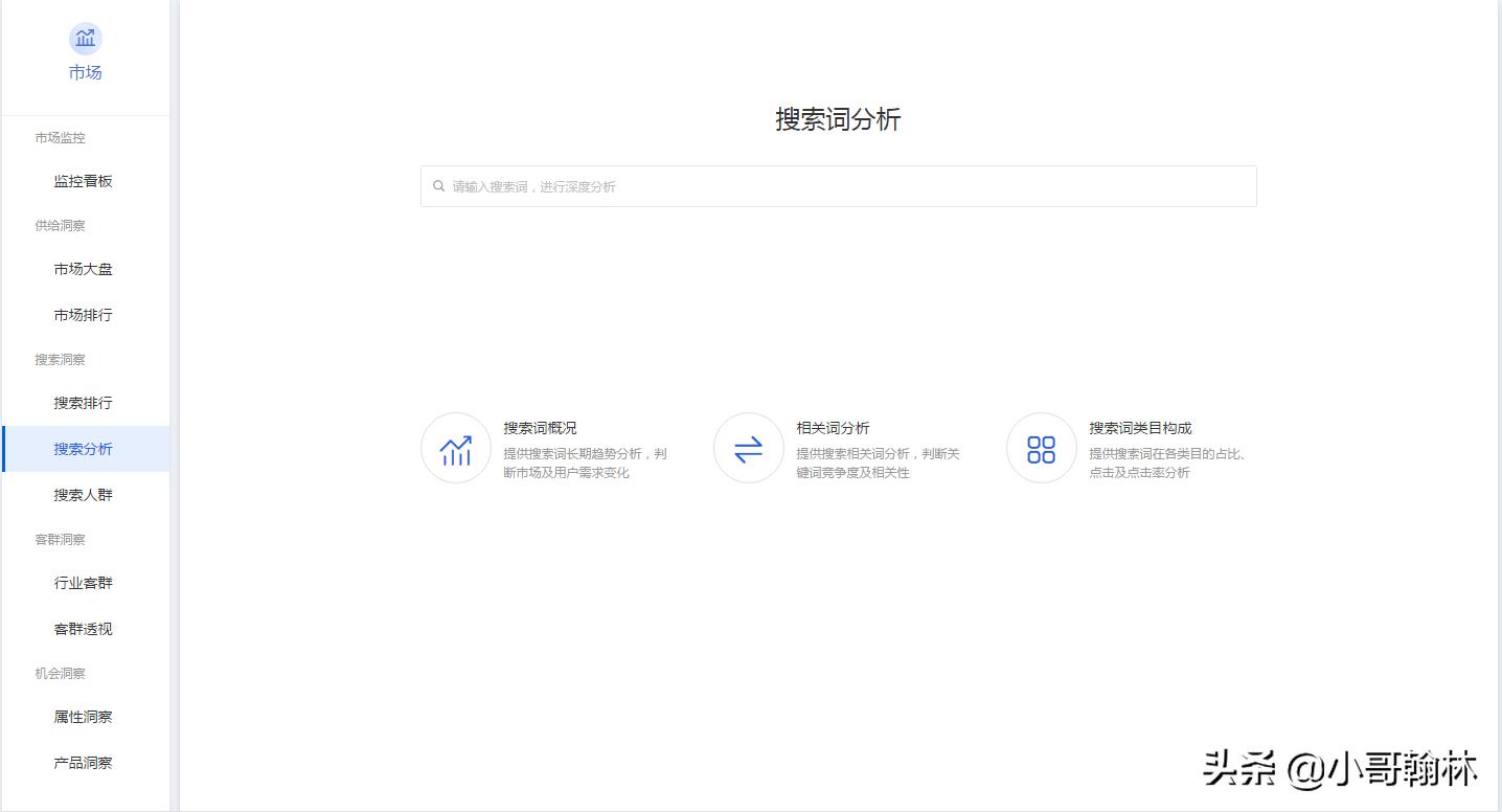 淘宝店铺流量持续下滑的原因,双十一之后淘宝店铺流量严重下滑