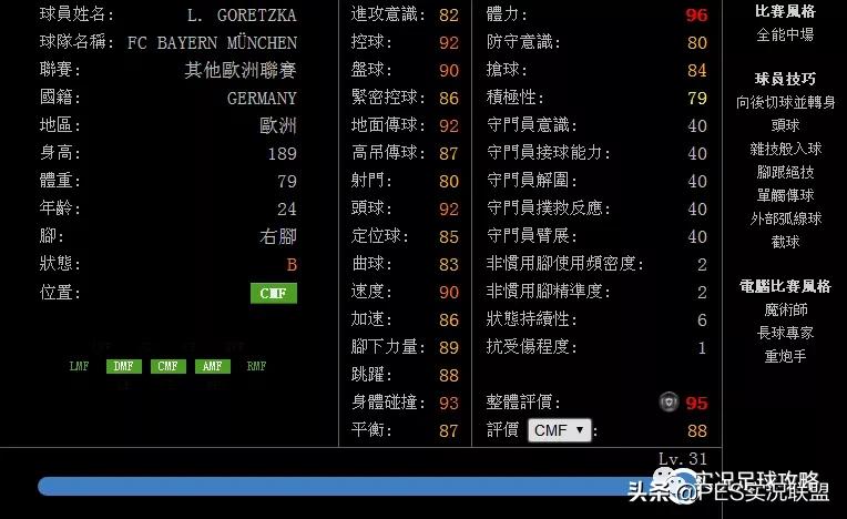 拜仁精选推荐,2023年拜仁精选格雷茨卡