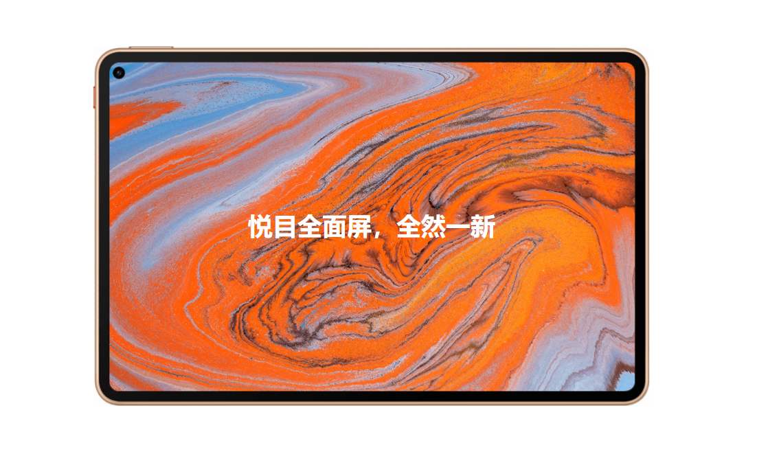 平民如何选择平板电脑,2020年8寸平板电脑推荐