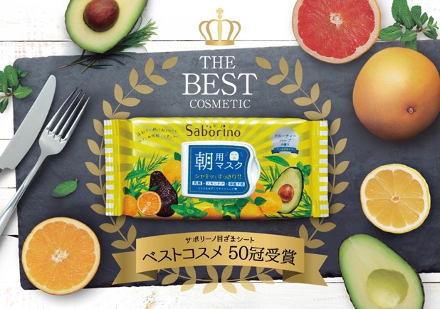 saborino鏃╁畨闈㈣啘,鏃ユ湰楂樻晥淇濇箍鏃╁畨闈㈣啘