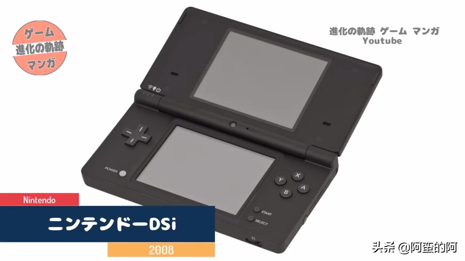 任天堂switch,任天堂第一代掌机