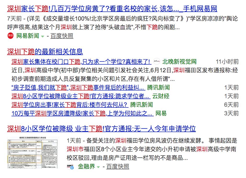 太原市签约学校楼盘哪个值得购买,太原签约学校楼盘一览
