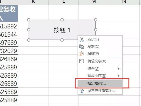 excel数据分析管理ppt,excel零基础数据可视化